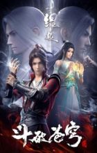 Doupo Cangqiong: Yuanqi