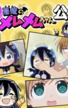 Akuma no Memumemu-chan