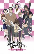 Juubee-chan: Lovely Gantai no Himitsu