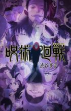Jujutsu Kaisen 2nd Season