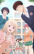 Kuroiwa Medaka ni Watashi no Kawaii ga Tsuujinai