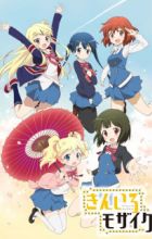 Kiniro Mosaic