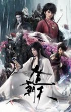 Dadao Chaotian