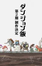 Dungeon Meshi 2nd Season