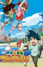 Kagaku x Bouken Survival!