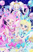 Himitsu no AiPri: Ring-hen