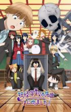 Youkai Gakkou no Sensei Hajimemashita!