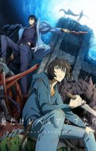 Ore dake Level Up na Ken