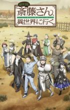 Benriya Saitou-san, Isekai ni Iku