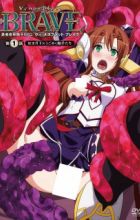 Venus Blood: Brave
