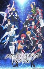 Skate-Leading☆Stars