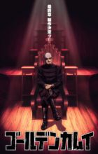 Golden Kamuy: Saishuushou