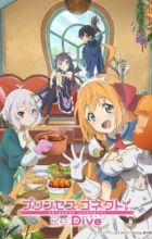Princess Connect! Re:Dive