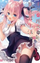 Boku no Risou no Isekai Seikatsu