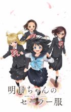 Akebi-chan no Sailor-fuku