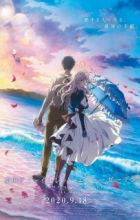 Violet Evergarden Movie