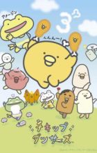 Chickip Dancers 3rd Season