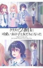 Class de 2-banme ni Kawaii Onnanoko to Tomodachi ni Natta