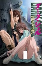 Dark Shell: Ori no Naka no Namameki