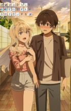 Keikenzumi na Kimi to, Keiken Zero na Ore ga, Otsukiai suru Hanashi.