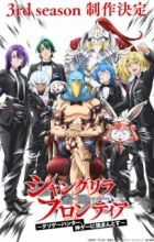 Shangri-La Frontier: Kusoge Hunter, Kamige ni Idoman to su 3rd Season