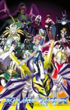 Spider Riders: Oracle no Yuusha-tachi