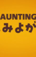 Odd Taxi Picture Drama