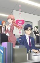 Wotaku ni Koi wa Muzukashii