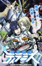 Uchuu Senkan Tiramisù