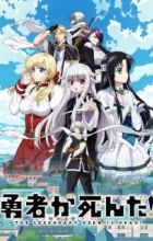 Yuusha ga Shinda!