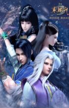 Mu Wang Zhi Wang: Han Tie Dou