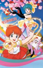 Mahou no Star Magical Emi