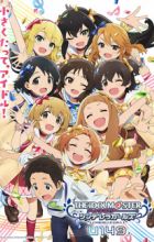The iDOLM@STER Cinderella Girls: U149