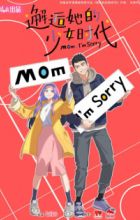 Xiehou Ta de Shaonu Shidai