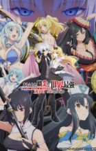 Arifureta Shokugyou de Sekai Saikyou 2nd Season