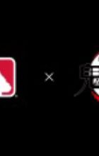 Kimetsu no Yaiba x MLB