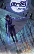 Wu Liuqi: Xuanwu Guo Pian