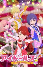 Idolls!