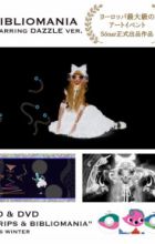 Bibliomania