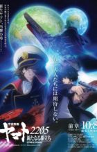 Uchuu Senkan Yamato 2205: Aratanaru Tabidachi