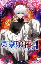 Tokyo Ghoul √A