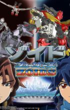 Zoids Fuzors