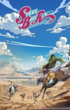 JoJo no Kimyou na Bouken Part 7: Steel Ball Run