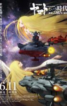 "Uchuu Senkan Yamato" to Iu Jidai: Seireki 2202-nen no Sentaku