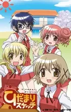 Hidamari Sketch