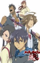 Tokyo Majin Gakuen Kenpuuchou: Tou