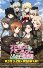 Girls & Panzer: Saishuushou Part 3
