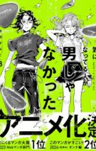 Kininatteru Hito ga Otoko ja Nakatta