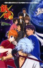 Gintama: Nanigoto mo Saisho ga Kanjin nanode Tashou Senobisuru Kurai ga Choudoyoi