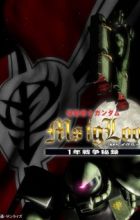Kidou Senshi Gundam MS IGLOO: 1-nen Sensou Hiroku